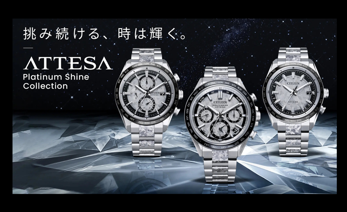 岡山髙島屋 時計売場 | ブランド腕時計の正規販売店紹介サイトGressive